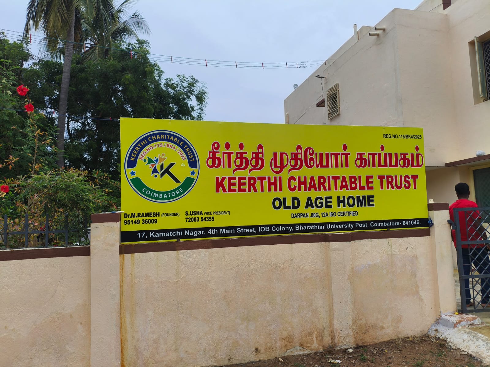 Keerthi Charitable Trust Old Age Home signage, Coimbatore